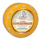 Staroslovyansky (Old Slavic) Cheese