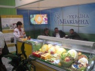  The company "Milkiland - Ukraine" was awarded a gold medal as the best producer of dairy products in 2014