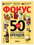 ТМ "Добряна" увійшла в число 50 найпопулярніших брендів України 