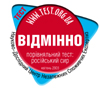 Сливочное масло ТМ "Добряна" получило оценку "Отлично" от независимых экспертов