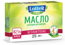Масло безлактозне 82,5%