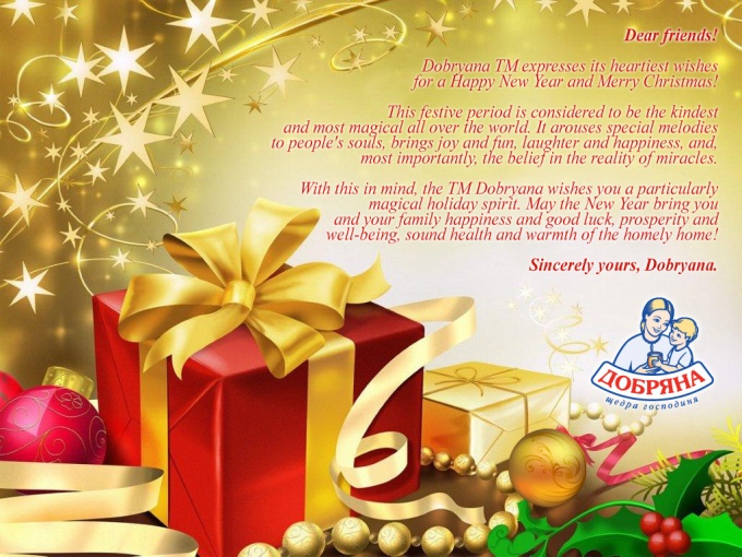 Happy holidays!