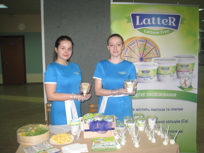 Презентація нової лінійки безлактозних молочних продуктів ТМ Latter