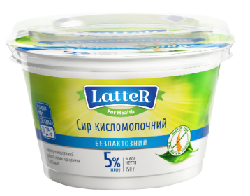 Сир кисломолочний,5 %