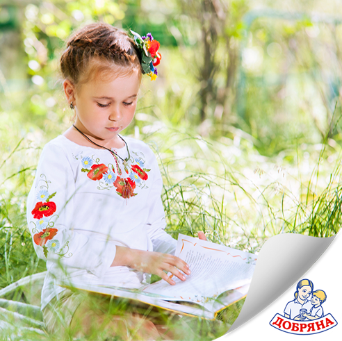 ДП "Милкиленд-Украина" поздравляет всех с Днем Независимости!