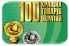 Поздравляем предприятия ПАО «Черниговский молочный завод» и филиал «Сумской молочный завод» ДП «Аромат» с победой в конкурсе качества!