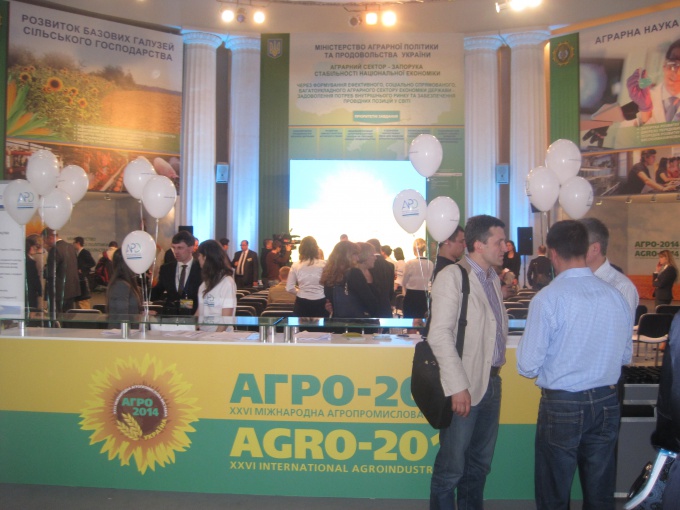  The company "Milkiland - Ukraine" was awarded a gold medal as the best producer of dairy products in 2014