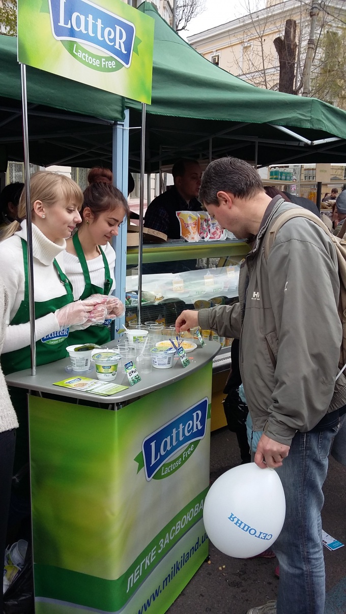 Компания "Милкиленд - Украина" на фестивале Made in Ukraine