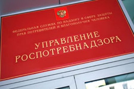 Росспоживнагляд призупинив ввезення на територію Росії молочну продукції виробництва ДП «Мілкіленд-Україна» 