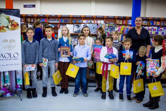 З любов'ю до книги, зі світом в душі