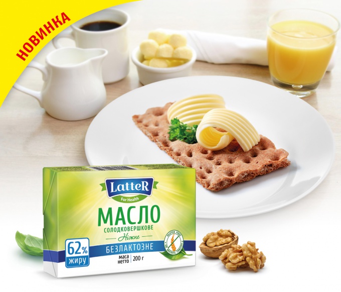ТМ LatteR запустила в продажу масло Нежное с пониженной калорийностью