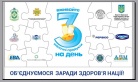 ТМ «Добряна» поддержала акцию  «Три молочных продукта в день»