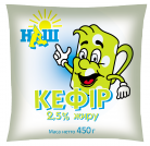 Кефир "Наш"