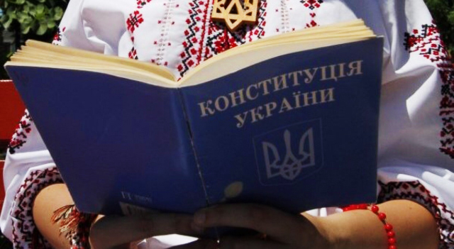 ДП "Мілкіленд-Україна" щиро вітає співвітчизників зі святом Дня Конституції України!